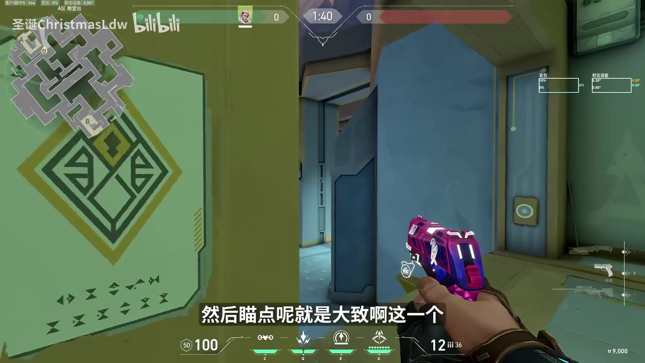 瞄蓝色门柱侧面:准星对到图中门柱的内侧平面,避免射进门洞。