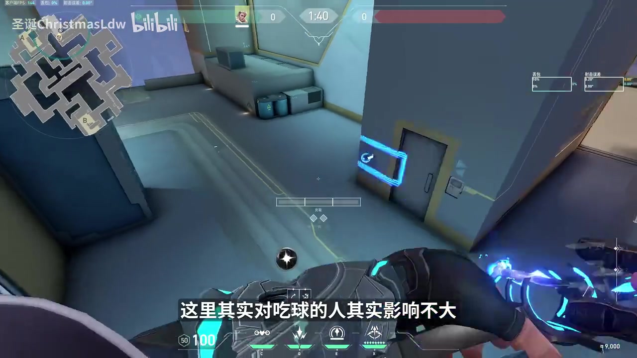 核对外侧落箭:观察箭是否落到图中箱体附近;扫描出现后及时和队友共享信息。