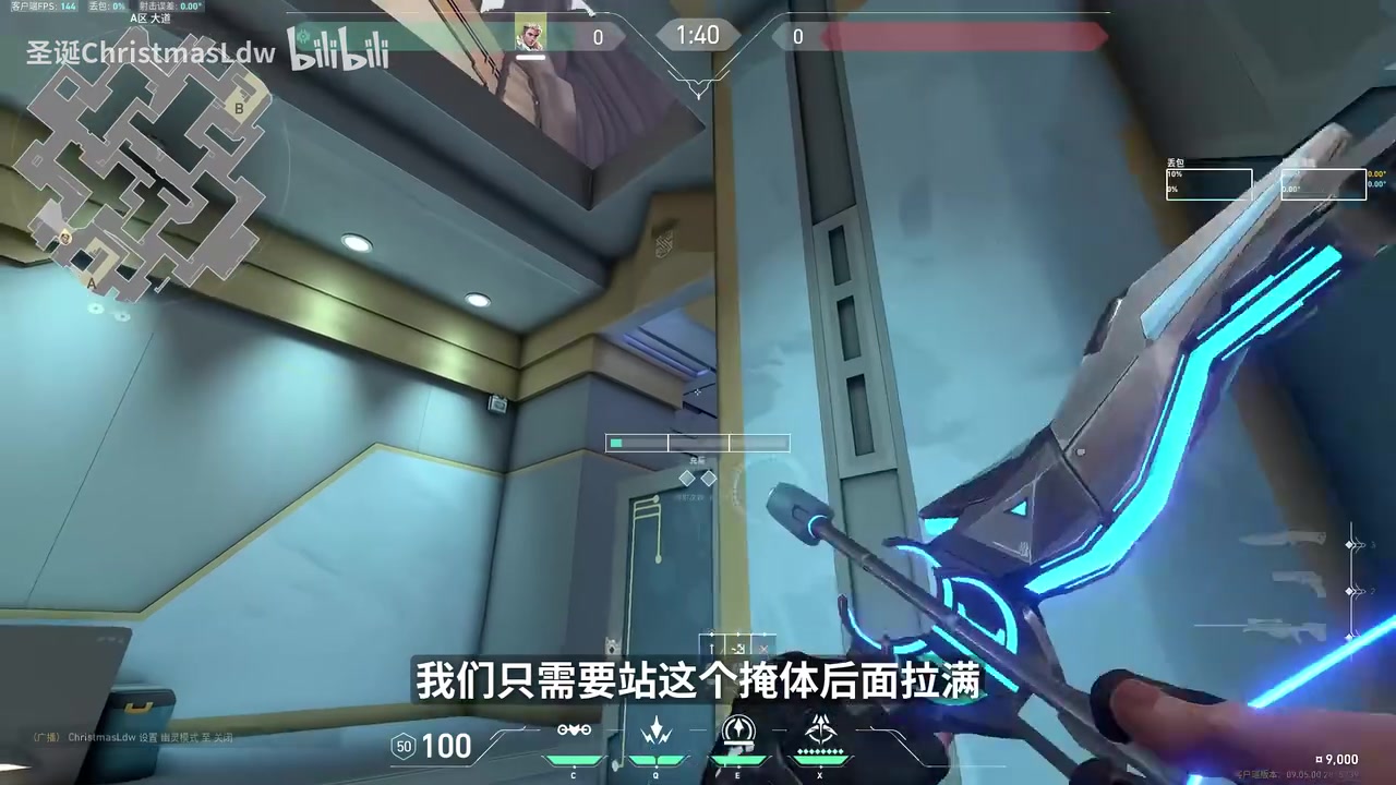 抬头瞄天花板:使用寻敌箭,朝图中通道上方的天花板瞄准。