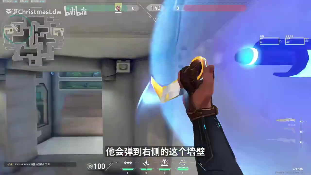 核对墙侧落点:箭应到达图中墙侧;去自定义确认反弹路线。
