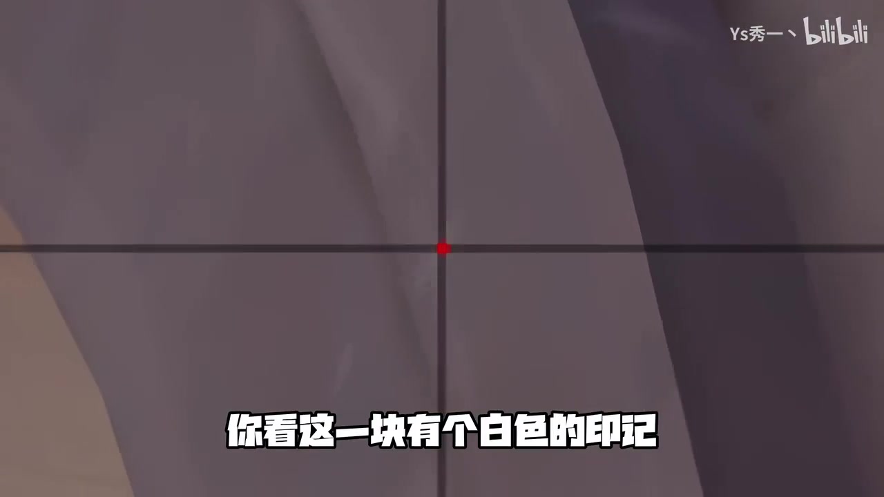 抬头找白色印记:瞄准图中墙面上的白色痕迹;放大图片确认位置。