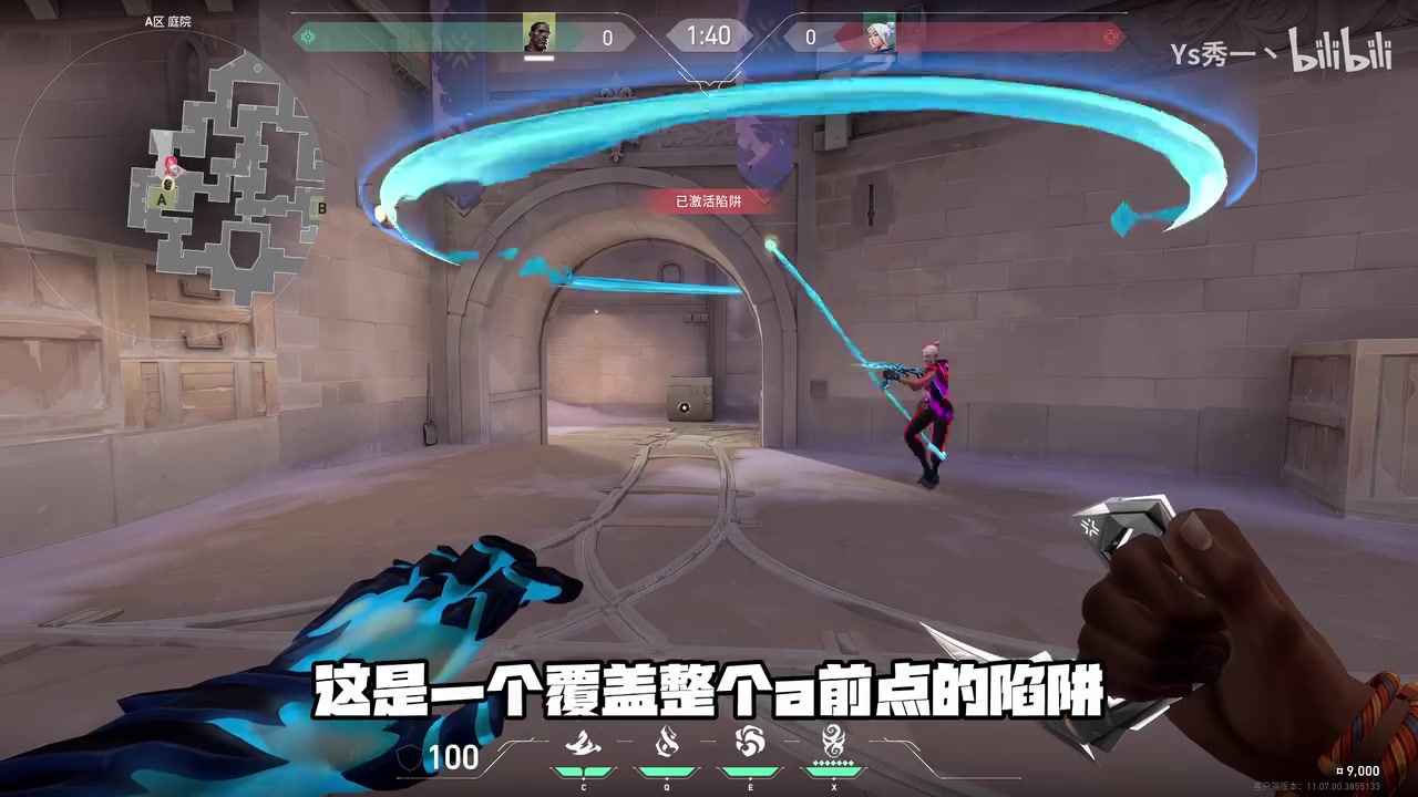 检查触发区域:示范中陷阱位于门上方;在自定义检查挂点和触发范围。