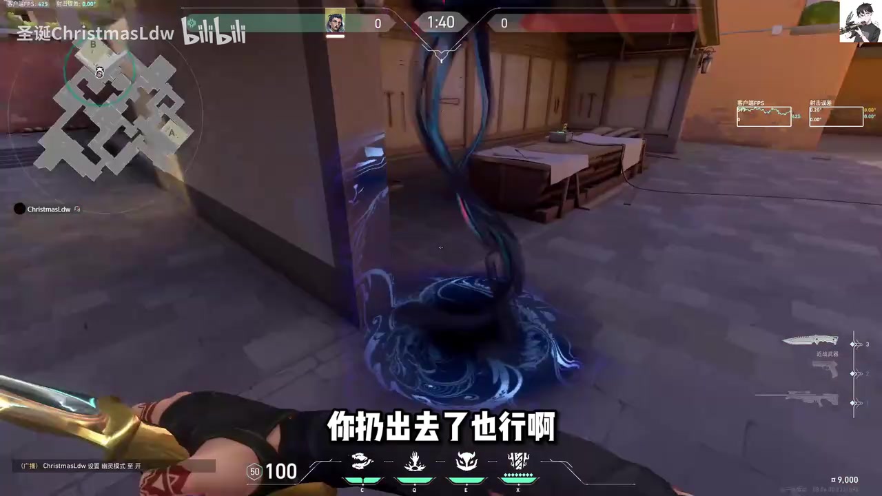 检查眼的落点:示范给出了落地观察视角。利用显形信息推进,剩余死角仍要清理。