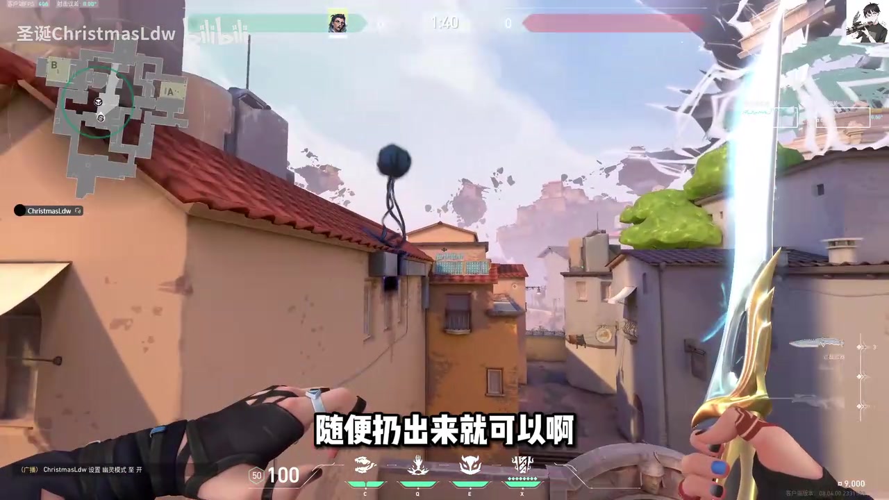 把诡眼抛到屋顶上方:给出能越过屋檐的抛物线,观察诡眼与红瓦屋顶的位置。