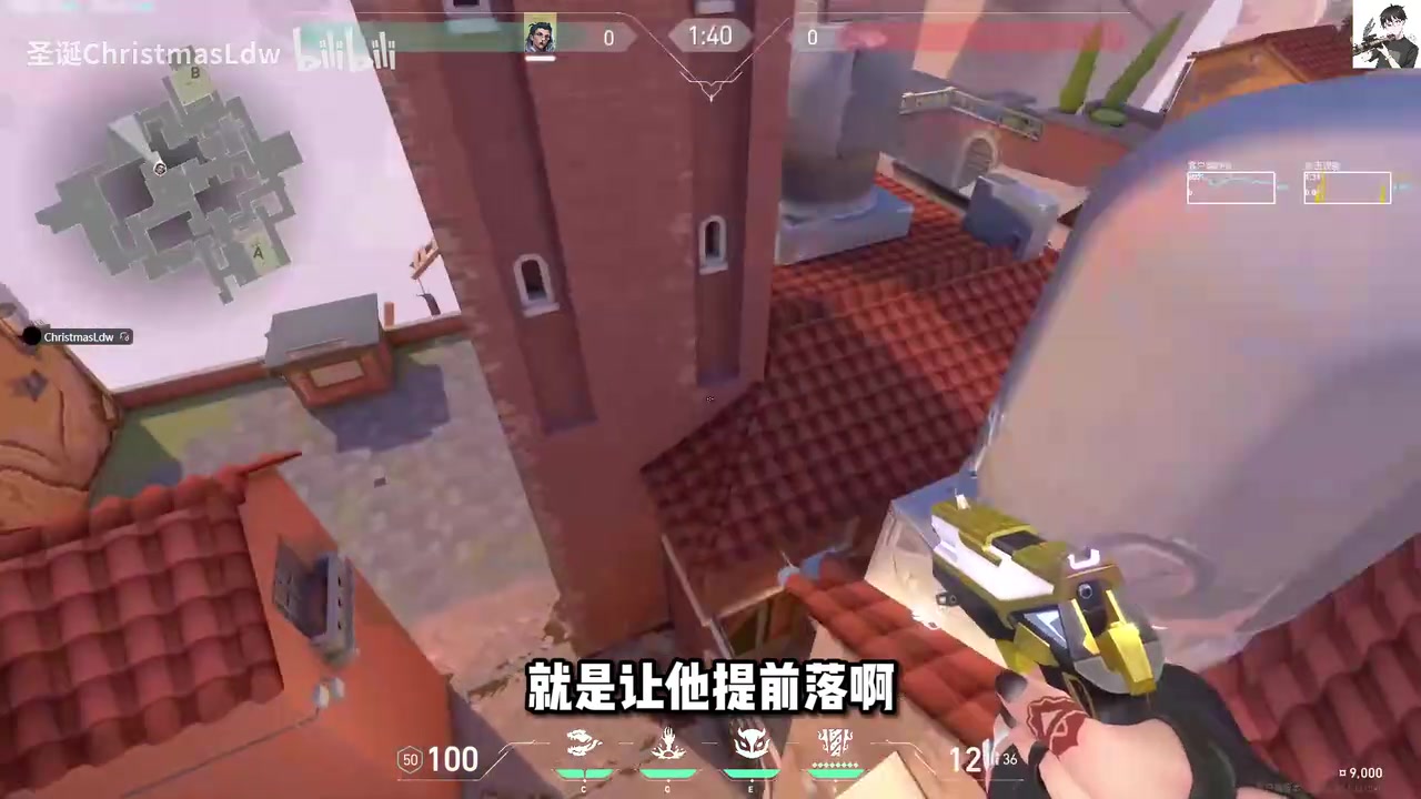 再次按 E 提前落下:当诡眼经过目标屋顶时再次按 E,控制它落在矮房顶上。