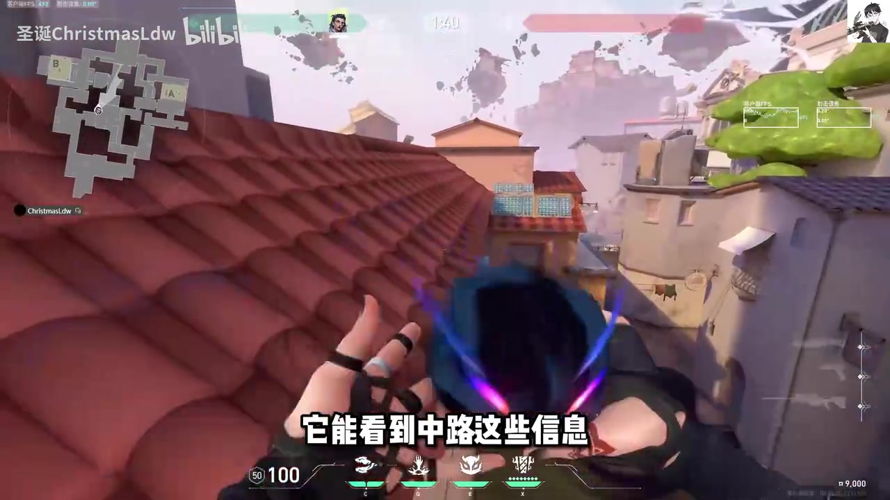 检查中路观察方向:核对眼落在屋顶后能观察的方向;不要假设墙后敌人也会显形。