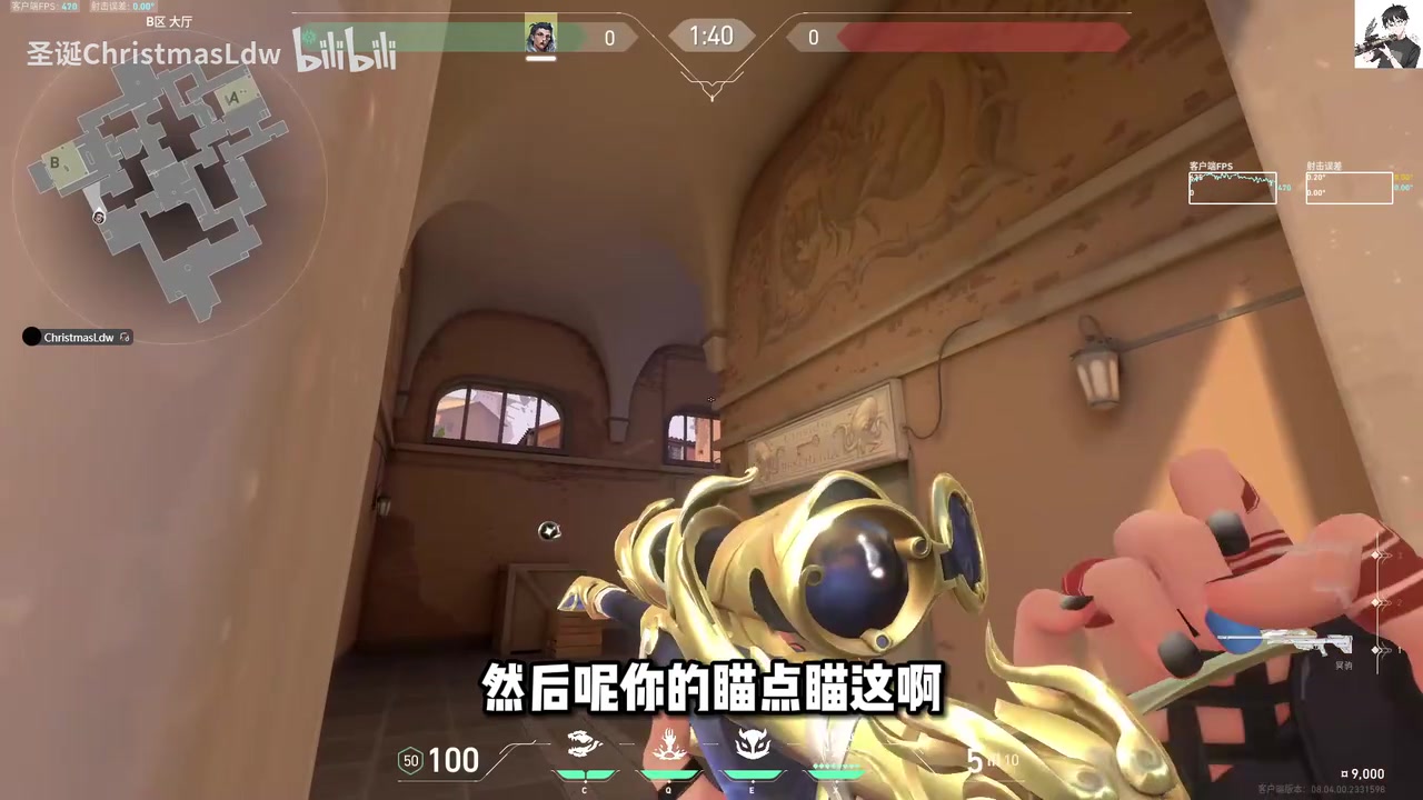 看门内上方屋梁:准星向门内上方,参考右侧小窗附近的屋梁位置。