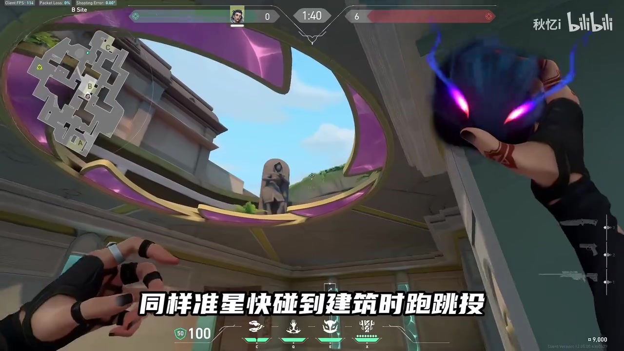 接近建筑边缘时跑跳投:按原教程参照,向前移动,准星接近建筑时跳起投出。
