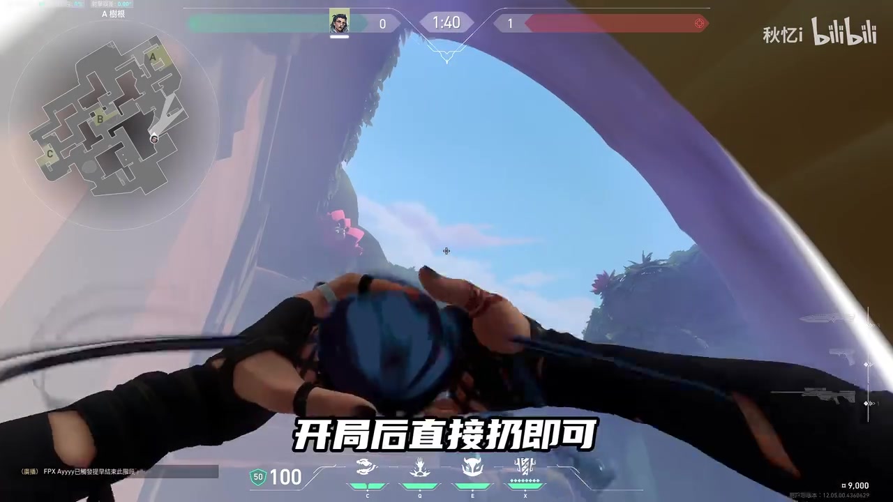 屏障消失后跳投:保持瞄点,拿出诡眼,屏障消失后跳起投出。
