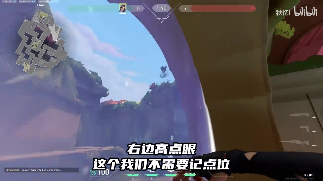 在 A 大门洞看向右柱:屏障消失后,从门洞朝右侧高柱观察。