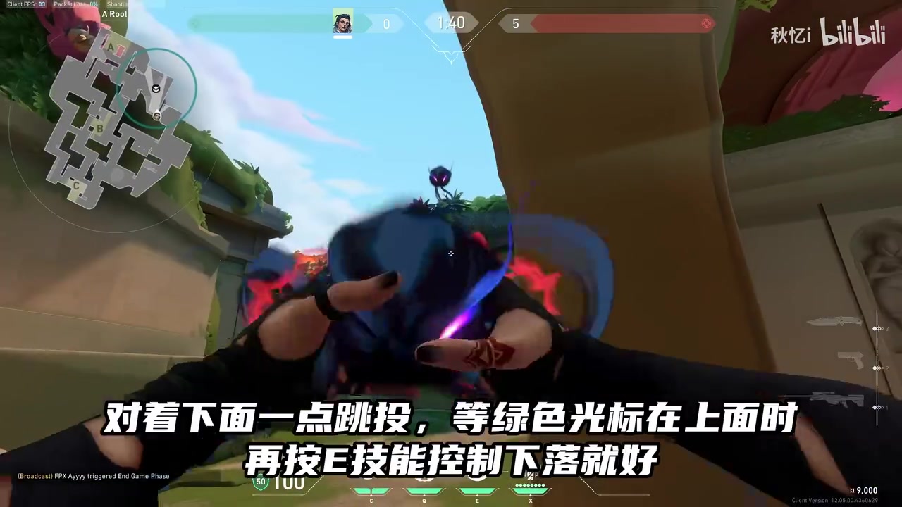 向柱顶上方跳投:参考图中投掷方向,让诡眼越过柱子的顶面。