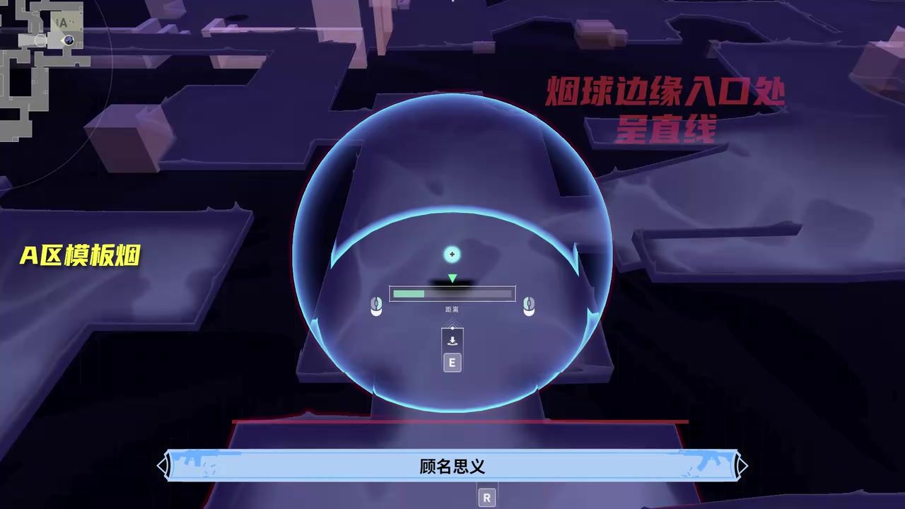 再封树房入口:第二颗烟放到树房门口,烟沿与入口齐平。