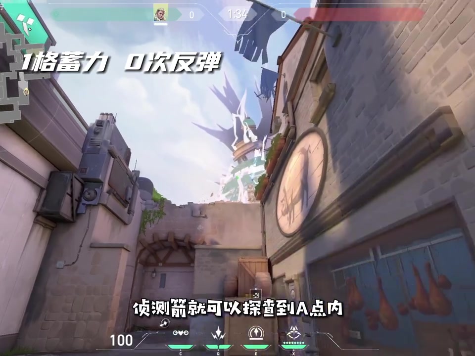 一格蓄力,零次反弹:使用寻敌箭;蓄力到一格后释放,不设置反弹。