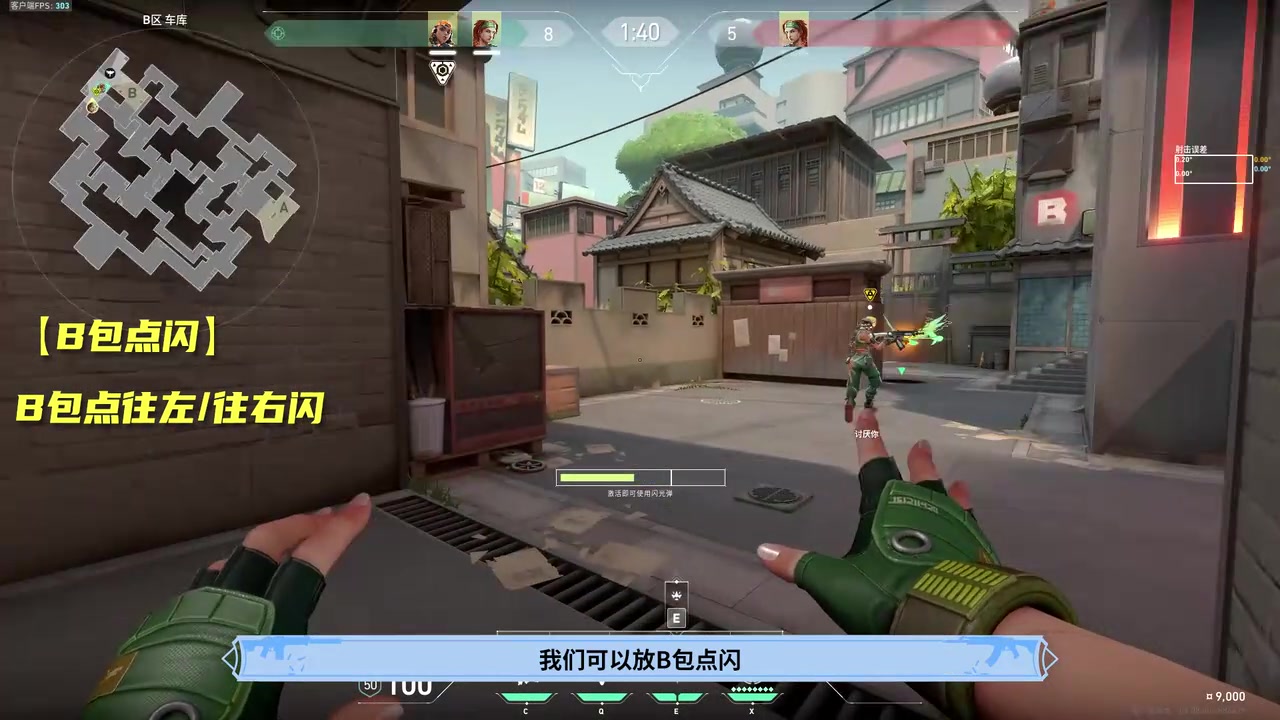 出门后拐向要清的一侧:根据目标把鸟向左或向右带,再引爆;两侧不是同一颗鸟同时全清。